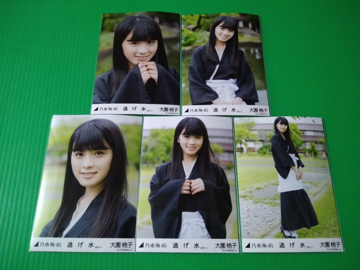 Amazon.co.jp: 乃木坂46 大園桃子 逃げ水 選抜Ver. 個別 生写真 5種